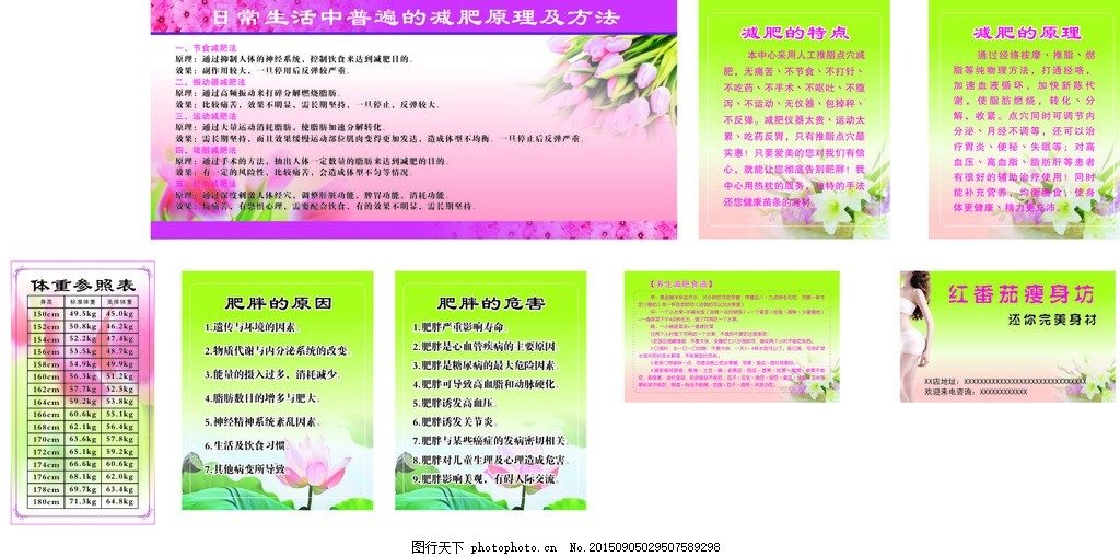减肥瘦身美容美体雪地短筒真皮靴图片