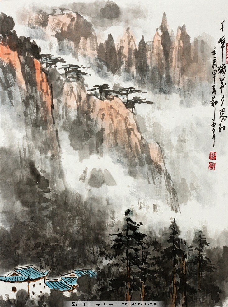 郑震山水高清图 山水画 山水风景 国画山水 水墨山水 山峰 山石