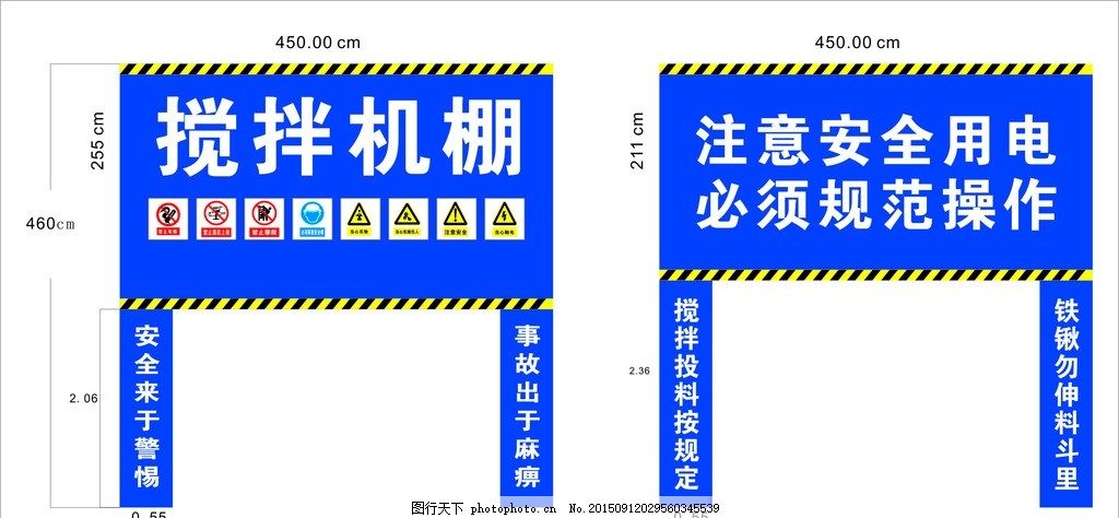 沂南县依汶镇南栗沟社区：以棚为媒筑防地金融助农护安全——蔬菜大棚栽培户防备不合法集资典型经历做法