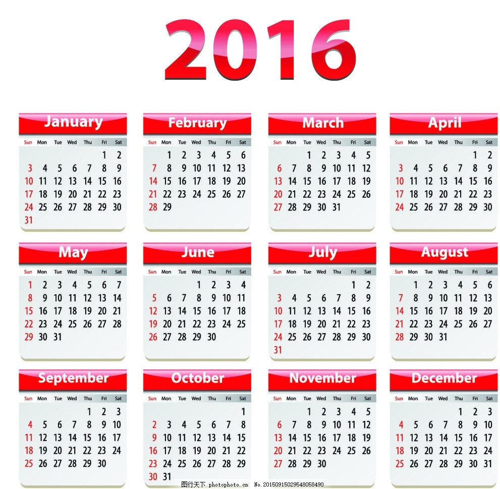 2016年年历,羊年素材 日历 台历 挂历 元旦 节日