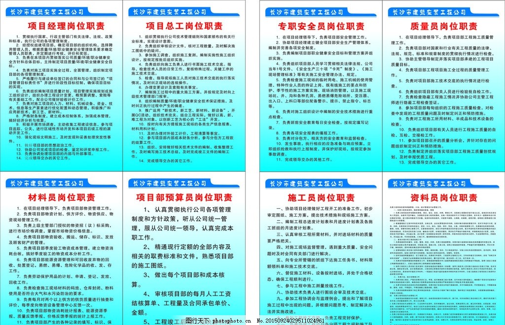 多宝体育- 多宝体育官方网站- 多宝体育APP下载 DUOBAO SPORTS平面设计这个岗位要不要做？