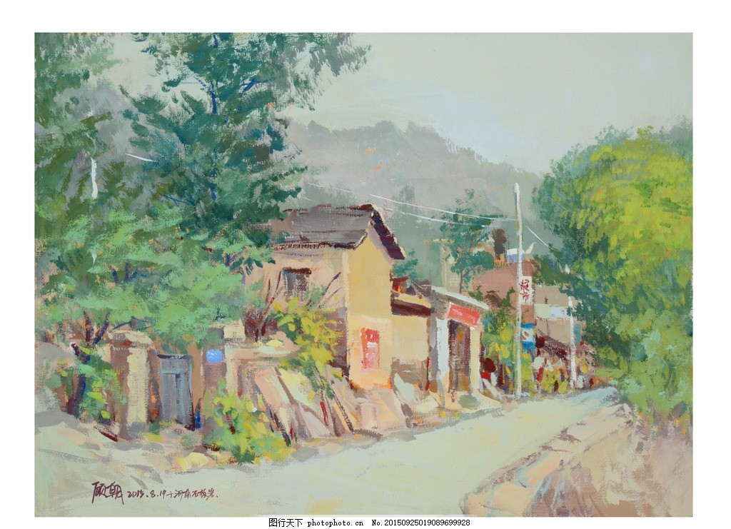 太行山系列水粉风景写生图片