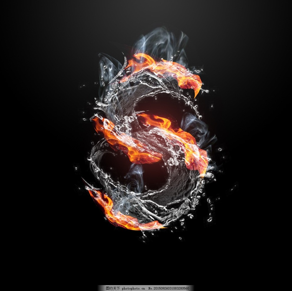 水火相容的意思 图片合集