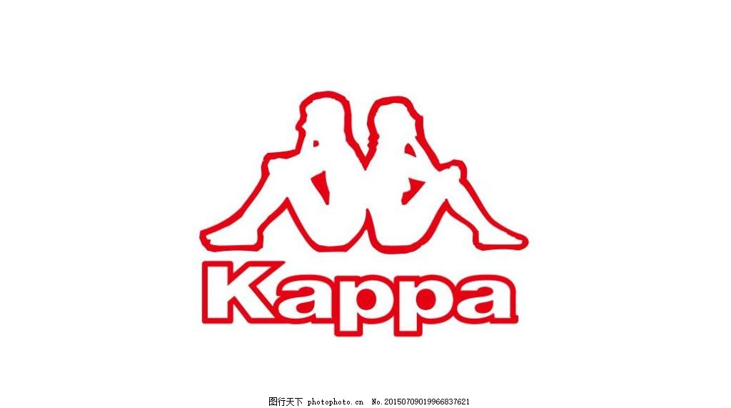 Kappa品牌LOGO图片_Logo_LOGO标识-图行天下素材网