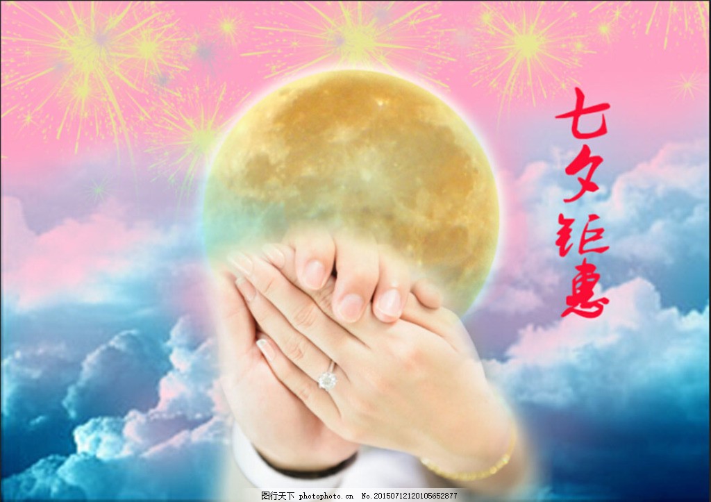 中秋月亮图片_节日元素_设计元素-图行天下素材网