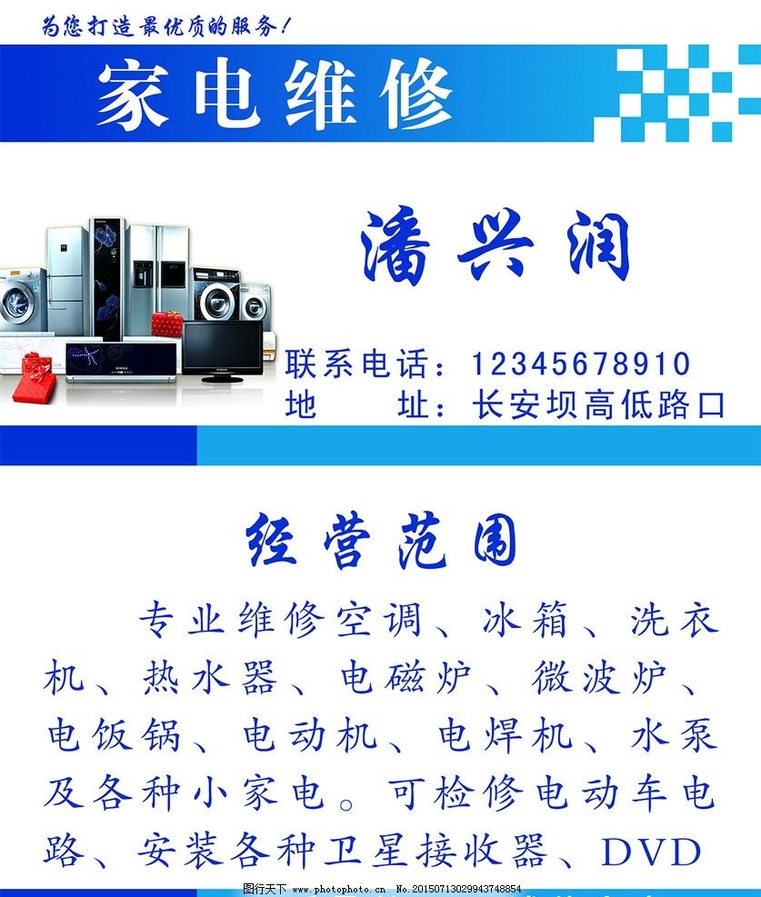 f3飞控接收接线图