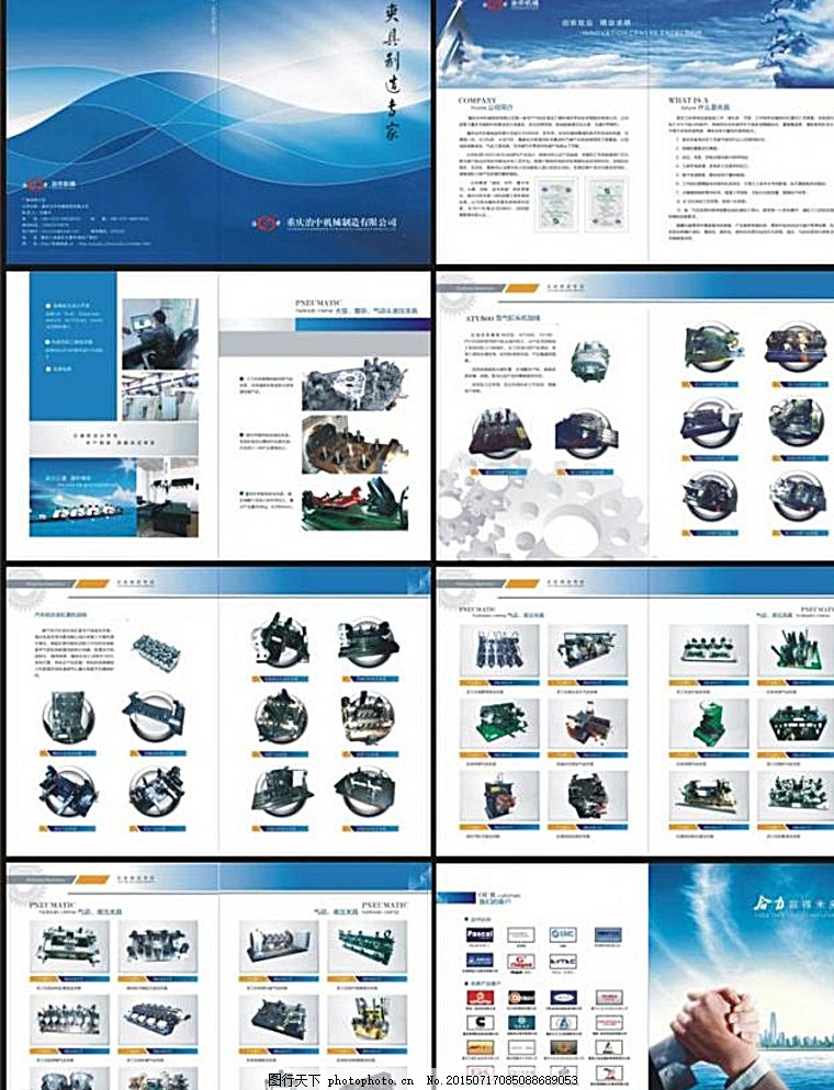 华宝新能：现在公司野外电源3000 Pro 2产品可为新能源轿车添加15~25公里的续航路程（不同车型续航路程稍有差异）