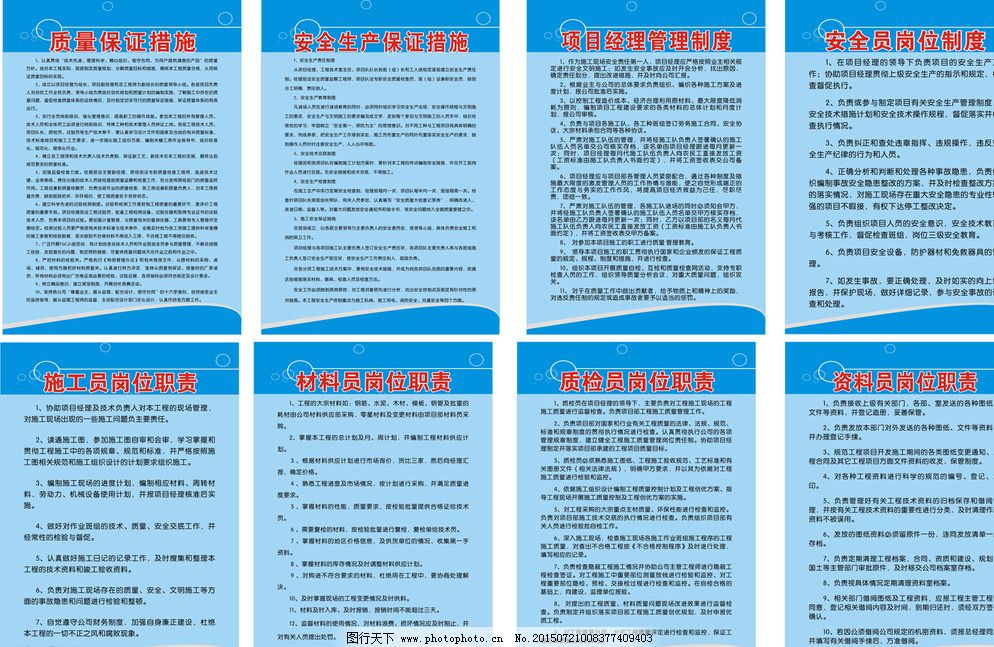 韦德体育- 韦德体育官方网站- 韦德体育APP2025年地铁广告行业发展现状及市场前景深度调研分析