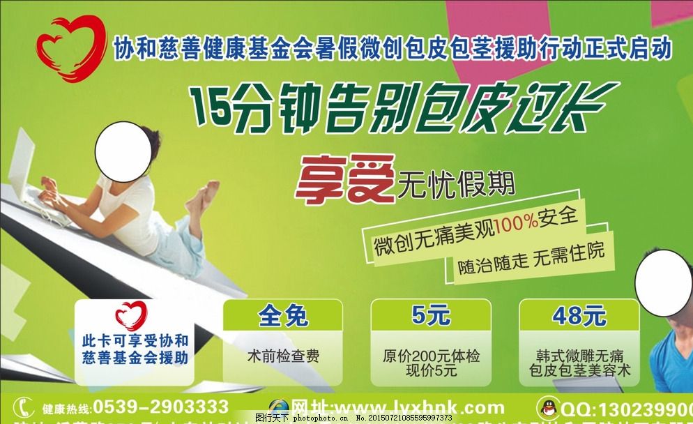 十佳设计师著名平面设计师