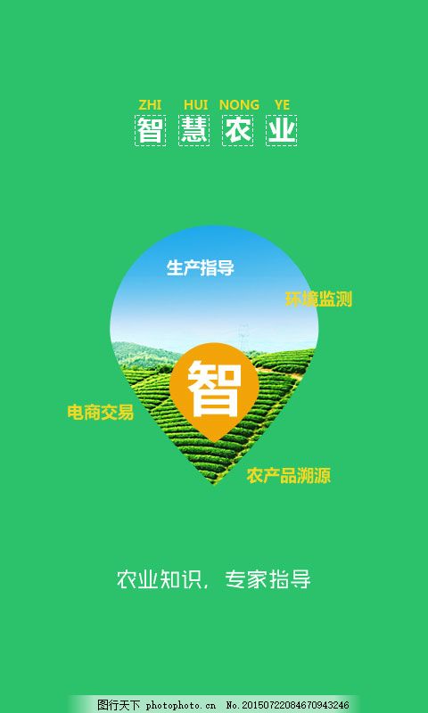 九鼎商贸物流集团的转型升级背后