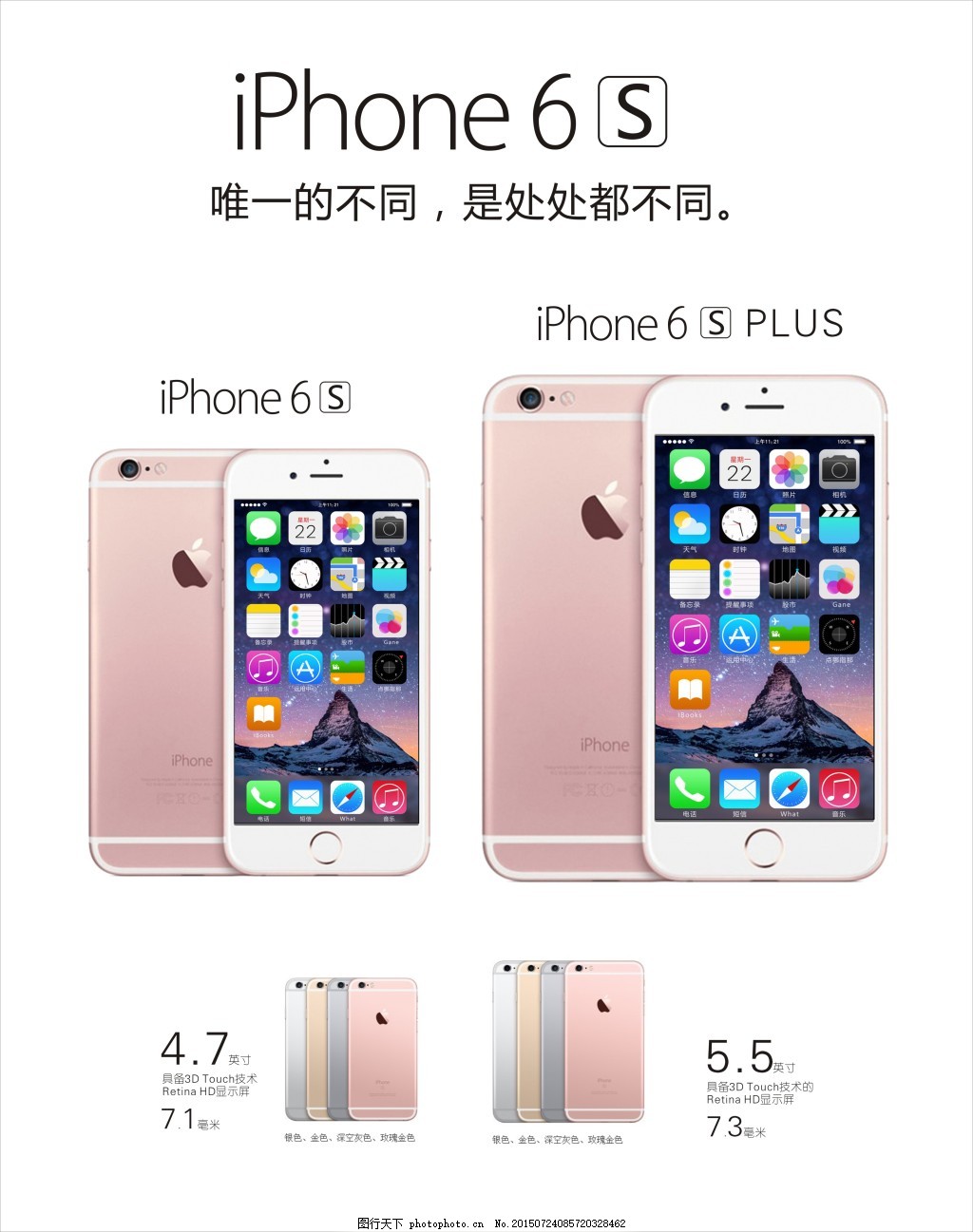 "Apple iPhone 6s Plus" specifications | detailed parameters