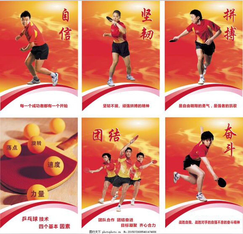 丘的网球即时排名官网2024斯诺克全部赛程表乒乓球基本知识介绍教案斯诺克分析深度
