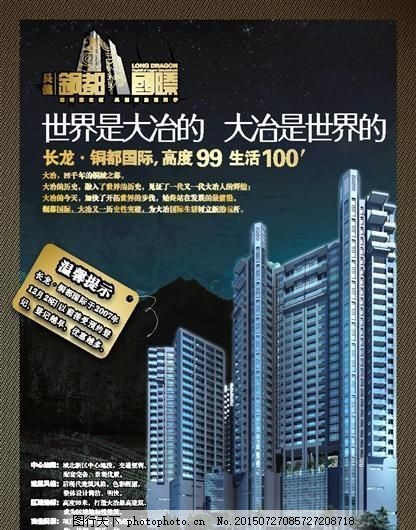 36幅创意作品有望泊位“秀酷” 合肥市首届“绿满庐州”公益大赛作品初选昨日举行AG尊龙凯时- 尊龙凯时官方网站- 尊龙凯时APP下载