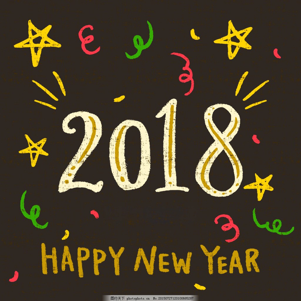 手绘18新年素材图片 节日元素 设计元素 图行天下素材网
