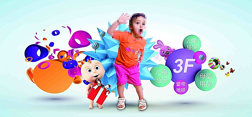 户外广告画面,设计,创意,儿童,时尚,母婴,蝴蝶