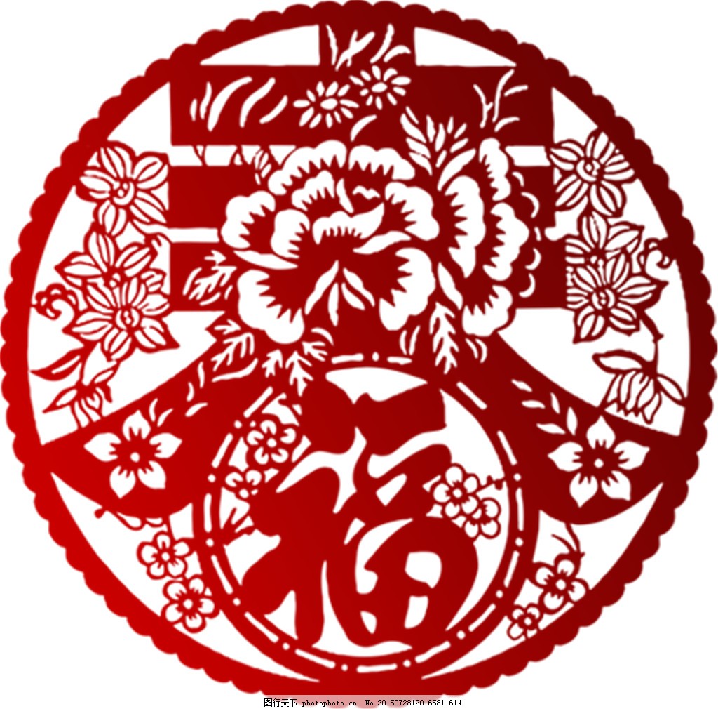 18新年春字剪纸素材图片 节日元素 设计元素 图行天下素材网