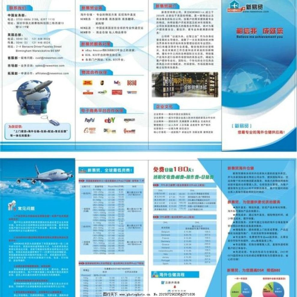 大中小微型企业多宝体育- 多宝体育官方网站- 多宝体育APP下载 DUOBAO SPORTS划分标准是什么