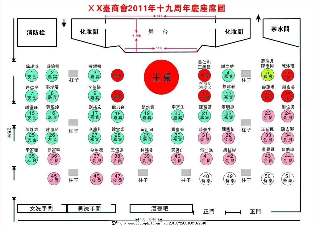 黒色の宴会年会のファッションはセクシーです - スーツ/フォーマル/ドレス