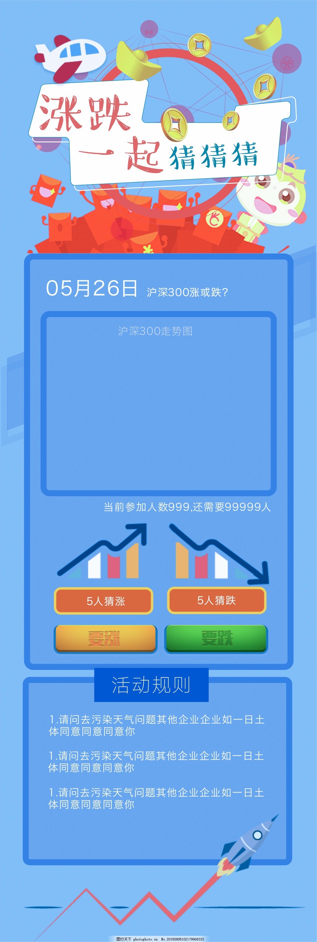 制作2048小游戏设计图__中文模板_ web界面设计_设计图库_昵图网nipic.com