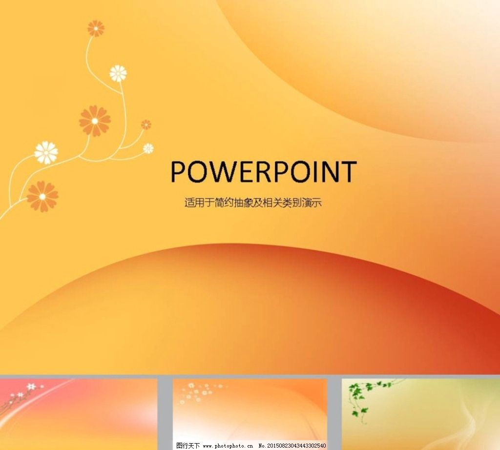 ppt2007怎么设置视频封面(PowerPoint视频添加封面) - 正数办公
