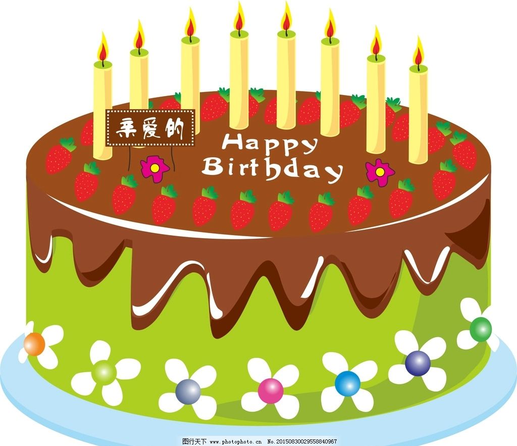 生日蛋糕图片素材-编号38035297-图行天下