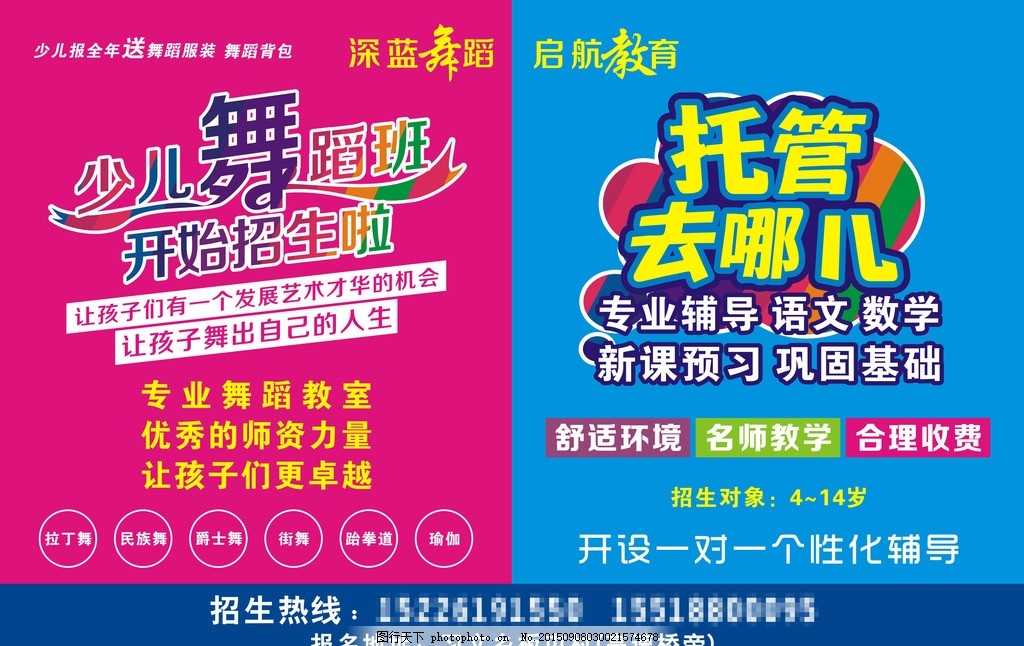 OD体育官网- OD体育APP下载- 世界杯指定投注平台教育行业发展概述、宏观环境分析及趋势展望